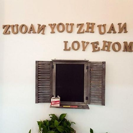 Zuo'An Youzhuan Youth Hostel Su-čou Exteriér fotografie
